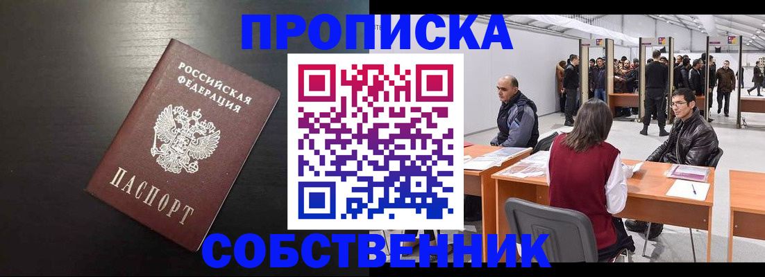 регистрация для школы в Орехово-Зуево