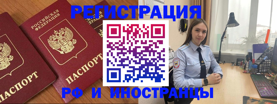 найти адрес прописки в Орехово-Зуево